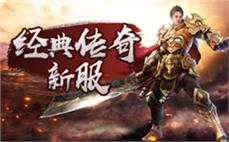 传奇私服新开服白银赞助宝石打造全解：材料获取与实战评测