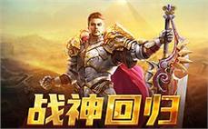 新开的传奇-2025年度最新中变传奇SF发布站!