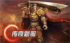 迷失传奇私服新版评测：迷宫地图设计解析