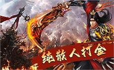 传奇私服终极紧箍咒使用攻略 | 适用场景与职业适配深度实测